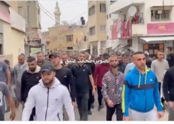 Des milliers de musulmans participent à une marche de soutien au terroriste de Tel Aviv