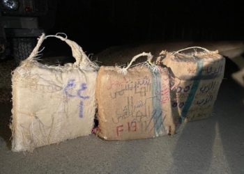 Trafic de drogue : 120 kg interceptés à la frontière égyptienne