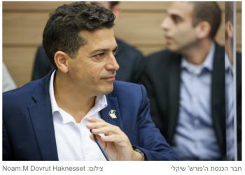 Faites semblant d’être surpris : Le comité de la Knesset a annoncé que Shikli était « retiré » de la coalition de droite