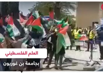 Avec leurs drapeaux palestiniens à l’université Ben Gourion, l’apartheid arabe contre les juifs sous nos yeux
