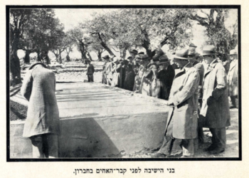 Yom Yerouchalaim : comment notre peur de l’islam et des musulmans encourage leur violence