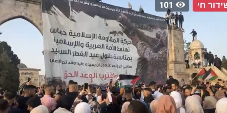 Affiche du Hamas sur le Mont du Temple : un suspect a été arrêté
