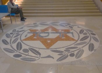 Hôpital Hadassah : la famille d&rsquo;un patient de Jérusalem-Est, mort d&rsquo;overdose, se déchaîne contre le personnel