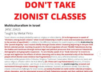 Le journal étudiant de l’Université de Chicago retire de son site internet un article dénonçant l’antisémitisme