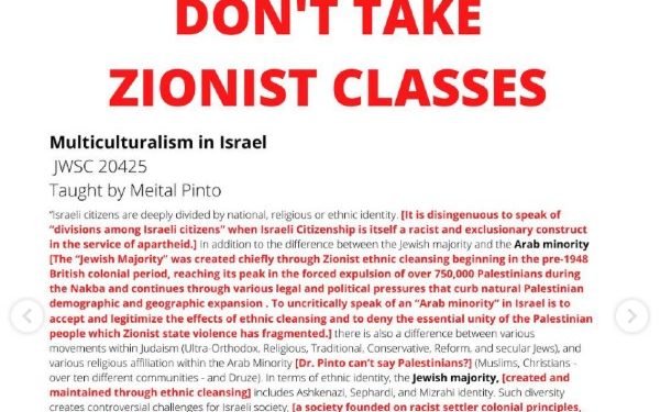 Le journal étudiant de l’Université de Chicago retire de son site internet un article dénonçant l’antisémitisme