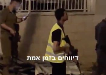 La chasse à l&rsquo;homme continue : La police désigne les terroristes de l&rsquo;attentat d&rsquo;Elad, qui a fait trois morts