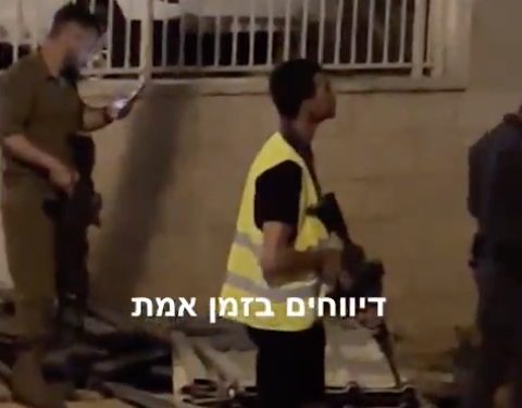 La chasse à l’homme continue : La police désigne les terroristes de l’attentat d’Elad, qui a fait trois morts