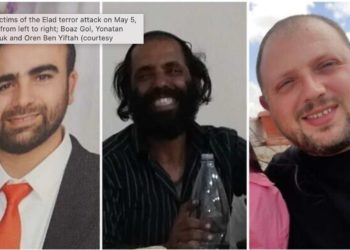 La chasse à l&rsquo;homme continue : La police désigne les terroristes de l&rsquo;attentat d&rsquo;Elad, qui a fait trois morts