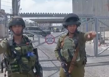 1100 Palestiniens dont des proches ont été impliqués dans des actes de terrorisme voient leur permis d&rsquo;entrée révoqué