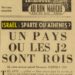 J’ai mis la main sur un article de 1949 sur le jeune Etat d’Israël multiculturel … A ne pas manquer !