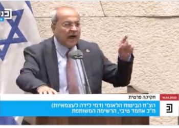 Une députée de Yesh Atid interpelle un député de la Liste arabe commune, qui la traite de « racaille » en retour