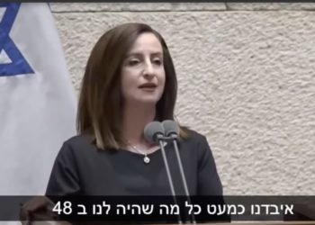 Cette députée arabe s’est vu promettre un poste de diplomate, maintenant elle renverse le gouvernement de Bennett