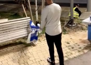 Un ado de 15 ans a été arrêté pour avoir profané les symboles d&rsquo;israël à Jérusalem