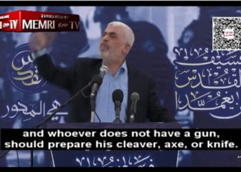 Les États-Unis sanctionnent 6 réseaux d&rsquo;investissement et 4 financiers du Hamas