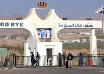 La Jordanie déjoue une tentative de contrebande de drogues en provenance de Syrie – 4 trafiquants tués