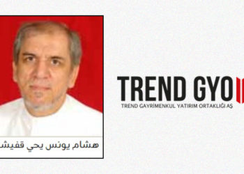 Des agents du Hamas ont obtenu la citoyenneté turque et pris des noms turcs pour échapper à la surveillance mondiale