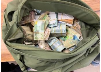 En plein jour : Tsahal a confisqué des fonds terroristes d&rsquo;une valeur de plus d&rsquo;un million de shekels