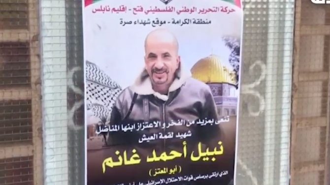 Un Palestinien qui a saboté la barrière de séparation a été abattu. Les médias « oublient » son passé terroriste