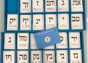 Si les derniers sondages sont exacts, Israël est reparti pour une nouvelle noria électorale : aucun bloc n&rsquo;a de majorité