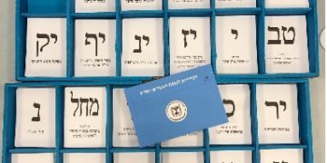 Si les derniers sondages sont exacts, Israël est reparti pour une nouvelle noria électorale : aucun bloc n’a de majorité