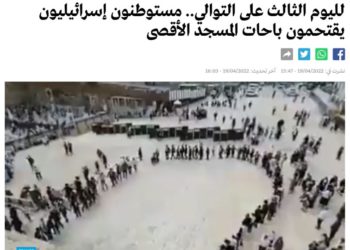 Incroyable ! France 24 en arabe diffuse carrément des mensonges sur Israël (et pas sur France 24 anglais ou français)