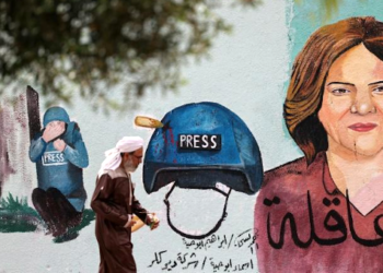 Un groupe de Démocrates et Républicains exigent que l&rsquo;Autorité palestinienne montre la balle qui a tué la journaliste