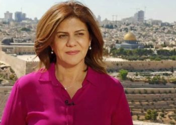 Les États-Unis affirment que la balle qui a tué Shireen Abu Akleh est trop abîmée pour savoir qui a tiré le coup fatal