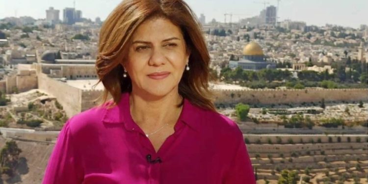 Les États-Unis affirment que la balle qui a tué Shireen Abu Akleh est trop abîmée pour savoir qui a tiré le coup fatal