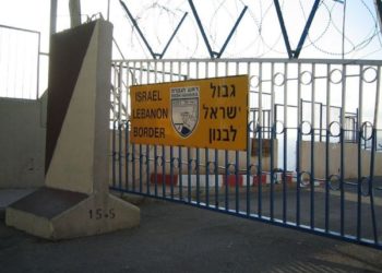 Un Libanais qui a franchi la frontière vers Israël a été appréhendé