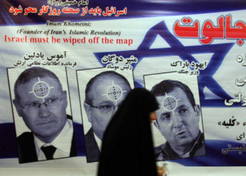 L&rsquo;Iran annonce l&rsquo;arrestation du « réseau d&rsquo;agents du Mossad » opérant dans le pays