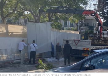 Fin du cauchemar pour les voisins de Naftali Bennett, qui récupèrent enfin leur quartier