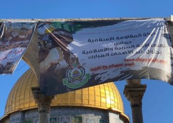 Le Hamas au Mont du Temple