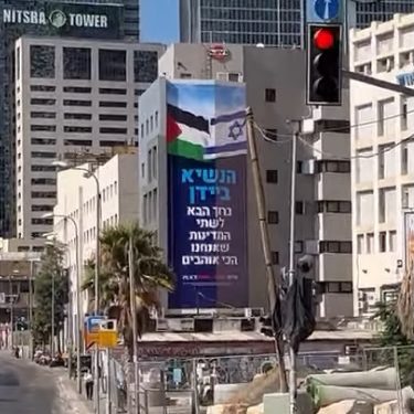 Pour la visite de Biden, « La Paix Maintenant », accroche le drapeau de l’OLP au centre de Tel Aviv