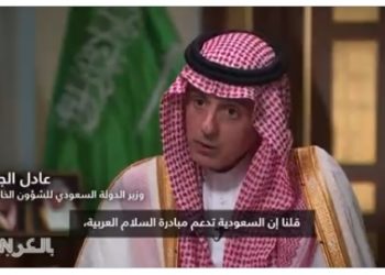 L&rsquo;Arabie saoudite contredit Biden : « L&rsquo;espace aérien ouvert ne signifie rien. Pas de paix avec Israël sans un État palestinien »