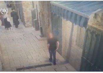 La police israélienne arrête un Palestinien soupçonné d&rsquo;avoir planifié une attaque terroriste à Jérusalem