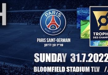 La Super Coupe de France de football se tiendra en Israël