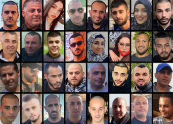 Le nombre de crimes parmi la société arabe israélienne est effarant