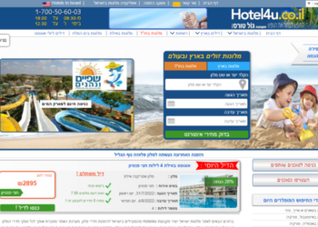 300 000 touristes israéliens en danger : leurs informations piratées par des Iraniens sur des sites de voyage