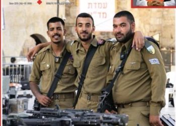 Un magazine saoudien affiche une photo de soldats arabo-israéliens de Tsahal sur sa couverture, dans un article flatteur