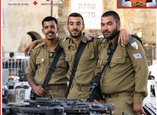 Un magazine saoudien affiche une photo de soldats arabo-israéliens de Tsahal sur sa couverture, dans un article flatteur