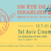 Un été de cinéma israélien – en français