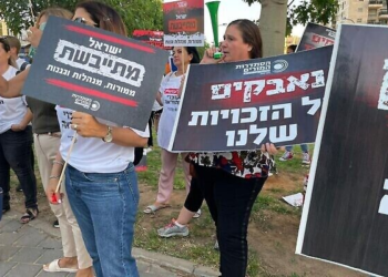 Les enseignants rejettent la proposition du Trésor visant à mettre fin aux grèves