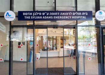 Un hôpital de Tel Aviv ouvre la plus grande salle d&rsquo;urgence du monde