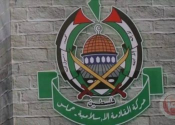 Hamas : « Nous sommes prêts à un accord d&rsquo;échange si l&rsquo;occupation en paie le prix »
