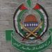 Hamas : « Nous sommes prêts à un accord d’échange si l’occupation en paie le prix »