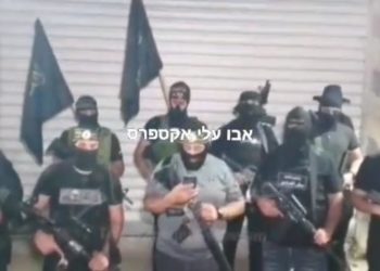 Menaces apocalyptiques du Jihad islamique