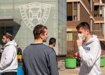 Une université juive fait appel devant la Cour suprême après avoir été sommée d’approuver un club LGBT