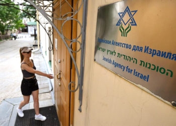 Nouvelle audience d&rsquo;un tribunal russe sur les activités de l&rsquo;Agence juive en Russie