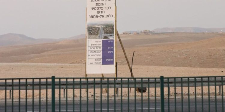 Un panneau près de Jérusalem fait scandale : « Ici est prévu l’établissement d’un nouveau village palestinien »