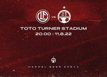 Le match retour de la Conference League délocalisé